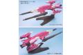 BANDAI 134047 1/144 EX#22 艾格薩斯 EXASS