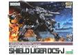 KOTOBUKIYA ZD-046 1/72 洛伊德/zoids--RZ-007 盾獅虎 SHIELD LIGER DCS-J