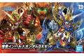 BANDAI SDW HEROES 悟空脈衝鋼彈DX套組 WUKONG IMPULSE GUNDAM DX SET