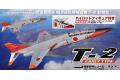 PLATZ AC-44 1/72 日本.航空自衛隊 三菱公司 T-2戰鬥教練機早期型塗裝特別限定版