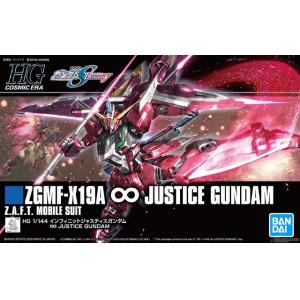 BANDAI 5058930 1/144 #231 ZGMF-X19A 無限正義鋼彈 INFINITE JUSTICE GUNDAM