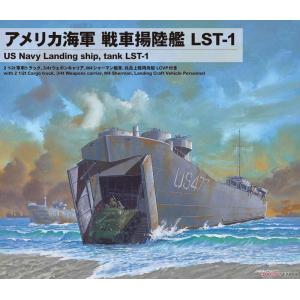 PITROAD 1/700 SW04美軍戰車登陸艦 LST-1