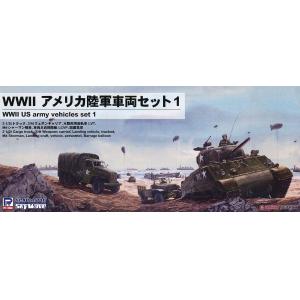 PITROAD 1/700 SW-28 二戰美國陸軍車輛套組 WWII US Army Vehicles Set 1