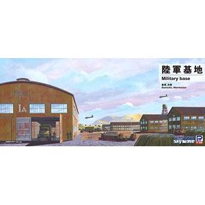 PIT-ROAD 1/700 SW-23 1/700 Military Base@@