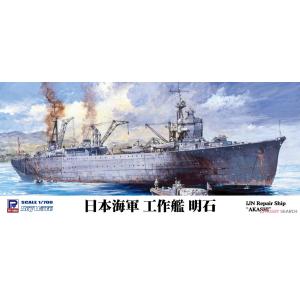 PITROAD 1/700 W-225 IJN Repair Ship Akashi明石