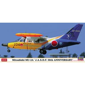 HASEGAWA 02383 MITSUBISHI三菱 MU-2A'JASDF 50th ANNIVERSARY'