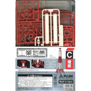 PLUM PP-081 1/80-150 工業地帶C 煙囪@@