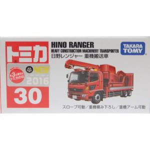 TOMICA 30 HINO RANGER 