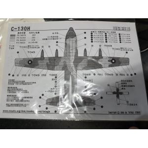 TATAGA STUDIO 1/48 C-130H no-4813水貼