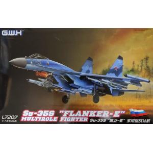 GWH L7207 Sukhoi Su35S "Flanker E" Multi-role Fighter側衛E多用途戰鬥機