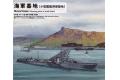 PITROAD 1/700 SW09小型艦艇用係留地