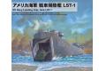 PITROAD 1/700 SW04美軍戰車登陸艦 LST-1