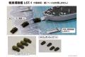 PITROAD 1/700 SW04美軍戰車登陸艦 LST-1