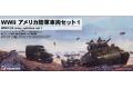 PITROAD 1/700 SW-28 二戰美國陸軍車輛套組 WWII US Army Vehicles Set 1