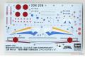 HASEGAWA 02383 MITSUBISHI三菱 MU-2A'JASDF 50th ANNIVERSARY'