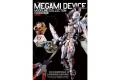 HOBBY JAPAN 楓樹林 女神裝置模型精選集 MEGAMI DEVICE MODELING C...