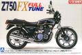 AOSHIMA 042168 1/12 川崎機車 Z750FX full tune