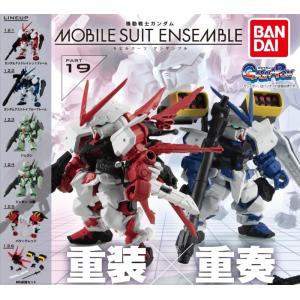 BANDAI MSE19 機動戰士鋼彈 MOBILE SUIT ENSEMBLE PART19一中盒