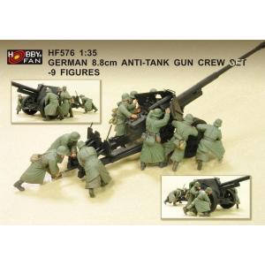 HOBBY FAN 1/35 HF576 二戰德軍88反戰車砲砲兵組@@