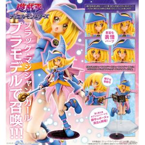 KOTOBUKIYA 壽屋 CG-003 Cross Frame Girl《遊戲王》黑魔導女孩