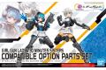 BANDAI 5061997 30MS 30 MINUTES SISTERS組裝少女輕作戰 X GIRL GUNS LADY 互換零件組
