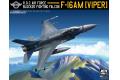 AFV AR32S03 1/32 R.O.C AIR FORCE F-16 AM VIPER (BLOCK20升級BLOCK70)