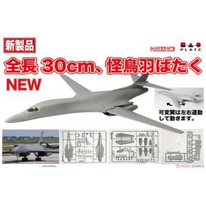 PLATZ AE-144-5 1/144 美國.空軍 波音公司B-1B'槍騎兵'轟炸機/安德森空軍基地式樣