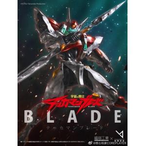 橘貓工業/WAVE KM051 宇宙騎士 BLADE@@