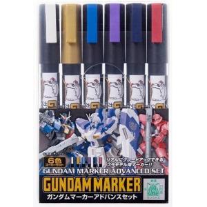 GUNZE GMS-124 鋼彈麥克筆新色進階套組 GUNDAM MARKER ADVANCED SET
