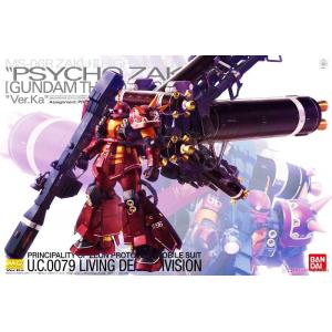 BANDAI 5063050 雷霆宙域戰線 MG 1/100 精神感應薩克 ZAKU Ver.Ka 高機動腦波傳導型薩克