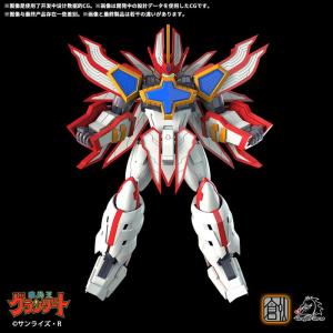 創模玩 TMK-87003 魔動王 超級火王