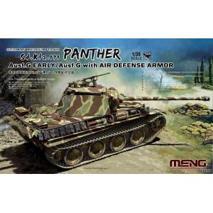 MENG TS-052 1/35 德國中型坦克Sd.Kfz.171 “黑豹”G早期型/防空型 German Medium Tank Sd.Kfz.171 Panther Ausf.G Early w/Air Defense Armor