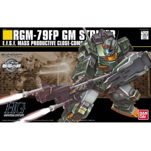 BANDAI 5060782 HGUC#72 強襲型 吉姆 戰場