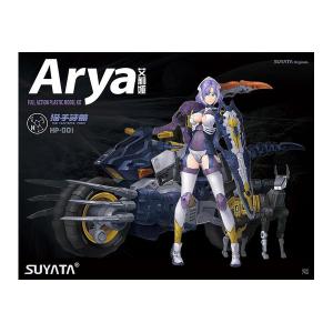 SUYATA 1/12 機娘 獵手詩篇 艾莉婭 Arya@@