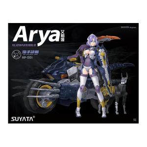 SUYATA 1/12 機娘 獵手詩篇 艾莉婭 Arya