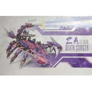 ZA EZ-036 1/50 死亡毒蠍 Death Stinger