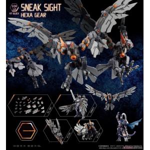KOTOBUKIYA/壽屋 HG038 六角機牙 ALTERNATIVE SNEAK SIGHT