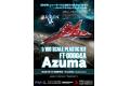 PLUM PP096 雷電V Director's Cut 1/100 FT-00004A Azuma「吾妻」 1P COLOR@@