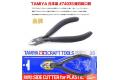 TAMIYA 74035 金牌尖頭塑膠適用斜口鉗 SHARP POINTED SIDE CUTTER FOR PLATIC 4950344078783