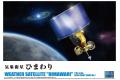 AOSHIMA 03855 1/32 日本向日葵氣象衛星 Weather Satellite Himawari@@