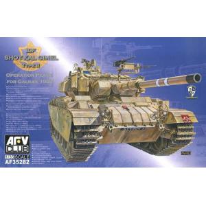 AFV CLUB 35282 1/35 以色列.國防軍 '蕭特卡爾'2型坦克