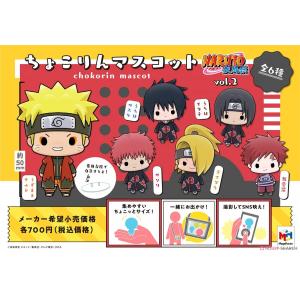 MEGAHOUSE 83196 火影忍者疾風傳 角色系列 Vol.2 Chokorin Mascot NARUTO 6隻套組