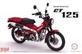 FUJIMI 141916 1/12 HONDA CT125 HUNTER Cub BikeNX3 ...