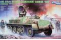 GWH Great Wall Hobby L3511 1/35 二戰德軍 SWS 60 厘米紅外線觀...