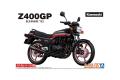 AOSHIMA 063768 1/12 KAWASAKI Z400GP KZ400M '82