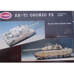 Corée Productions MBT-01 1/35 巴西主戰坦克 奧索里約 Brazilian Main Battle Tank EE-T1 Osorio P2 樹脂套件@@