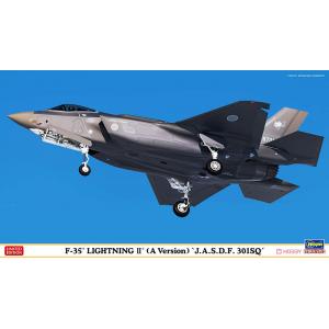 HASEGAWA 02373 1/72 F-35A Lightning II（閃電II A 版）`JASDF 301SQ`