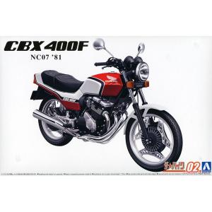 AOSHIMA 063750 1/12 HONDA CB400F NC07 '81