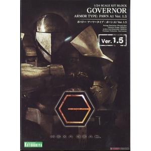 KOTOBUKIA 00958 1/24 Hexa Gear 六角機牙 支配者 Governor 裝甲型士兵 A1 Ver.1.5