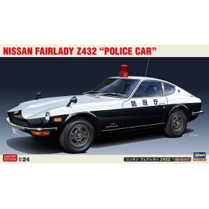 HASEGAWA 20505 1/24 Nissan Fairlady Z432 日本警視廳警車